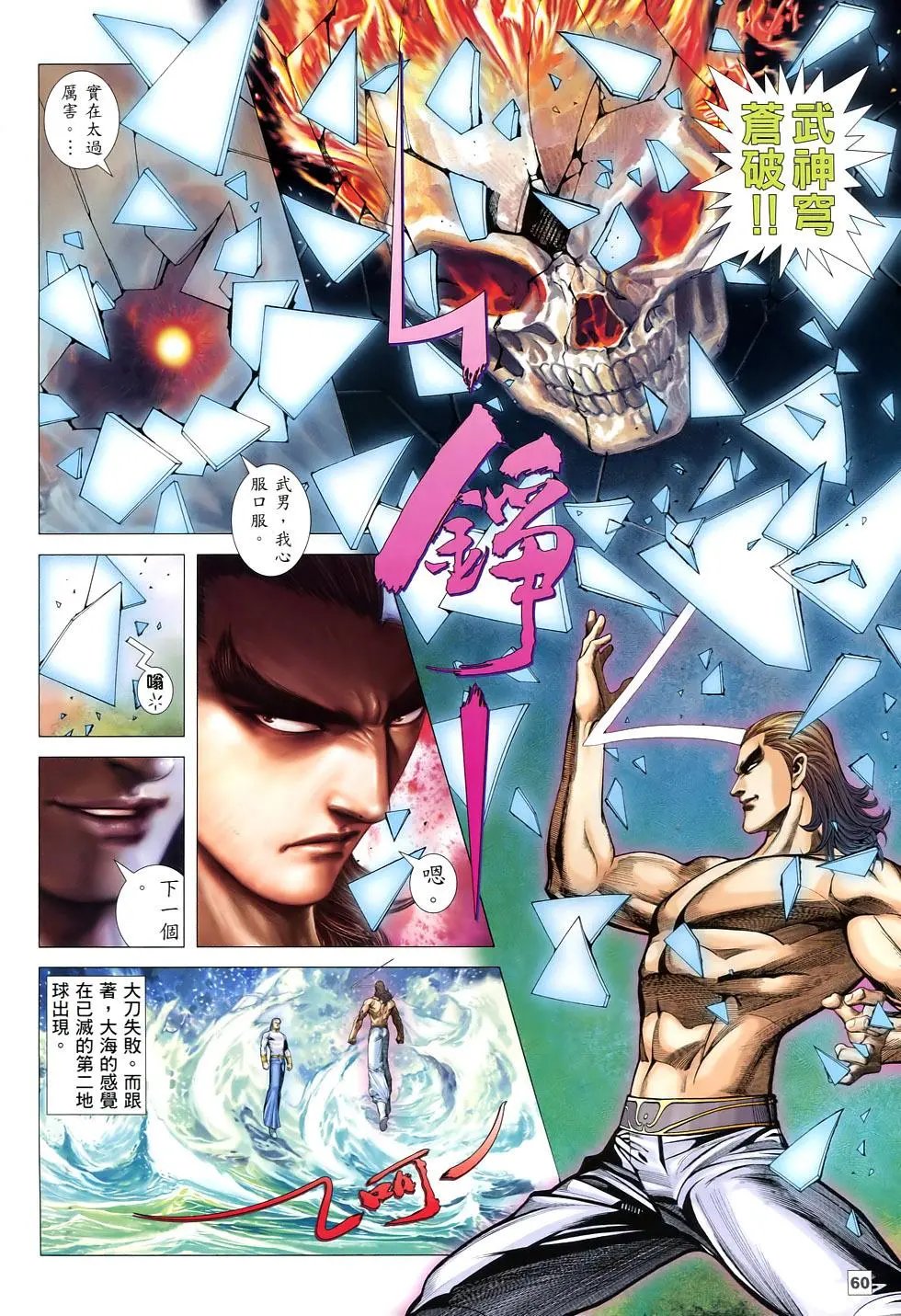第85-86卷
