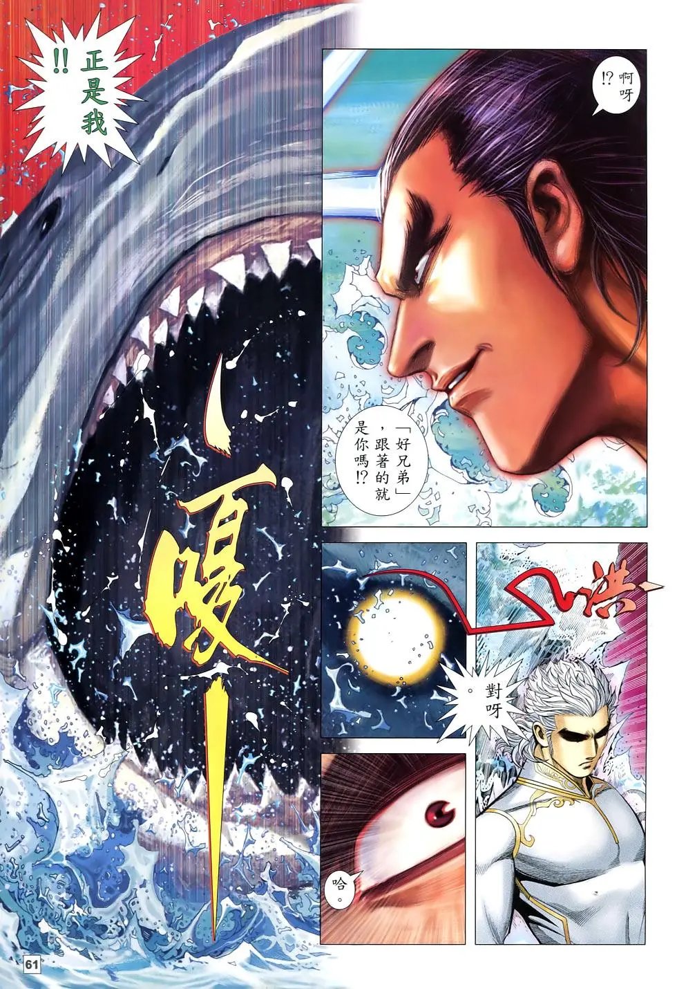 第85-86卷