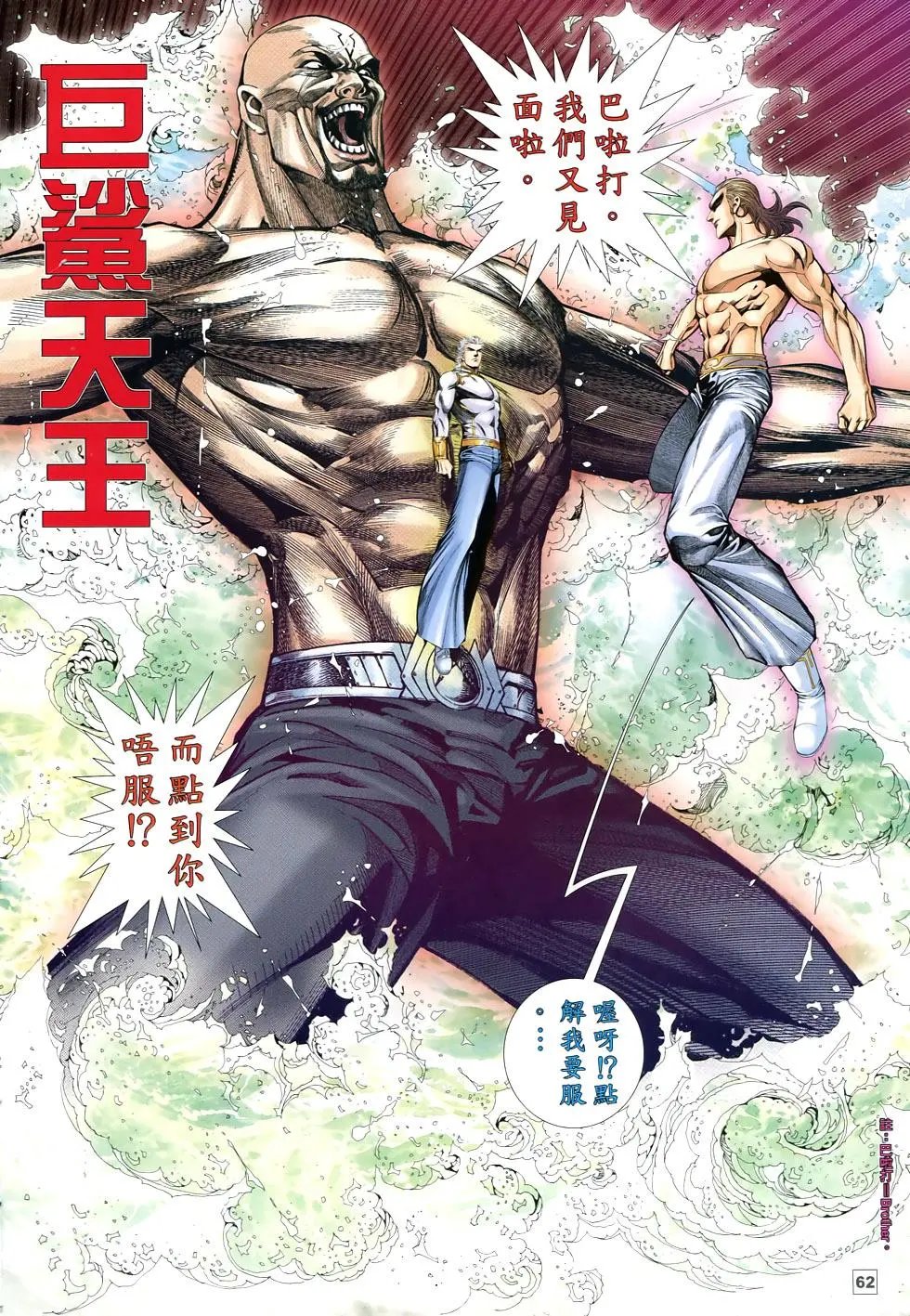 第85-86卷
