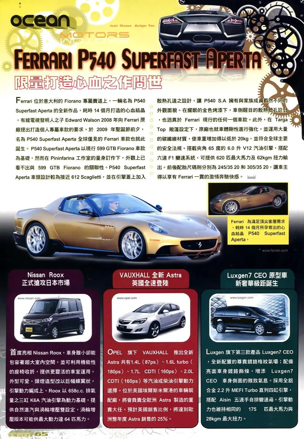 第85-86卷