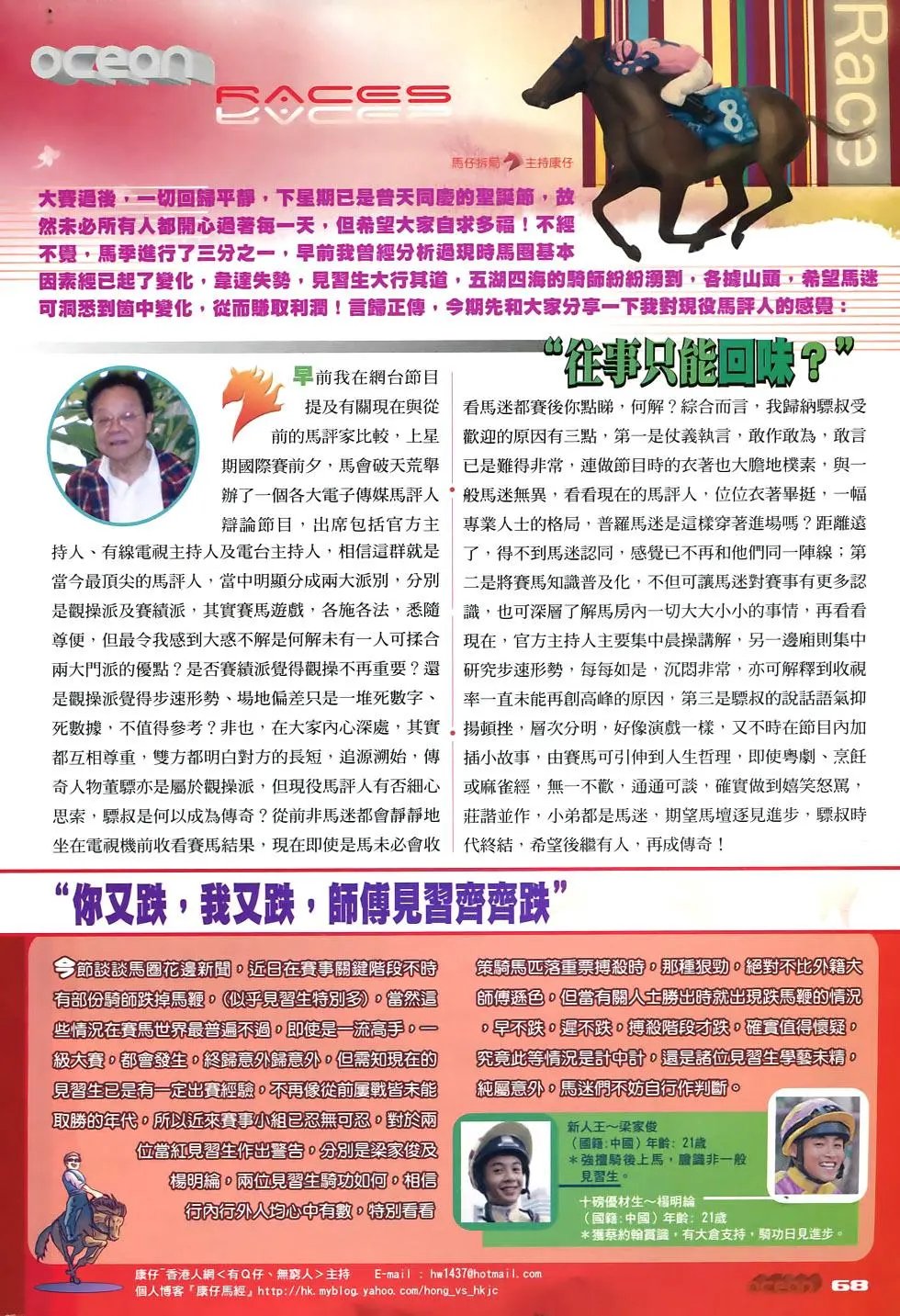 第85-86卷