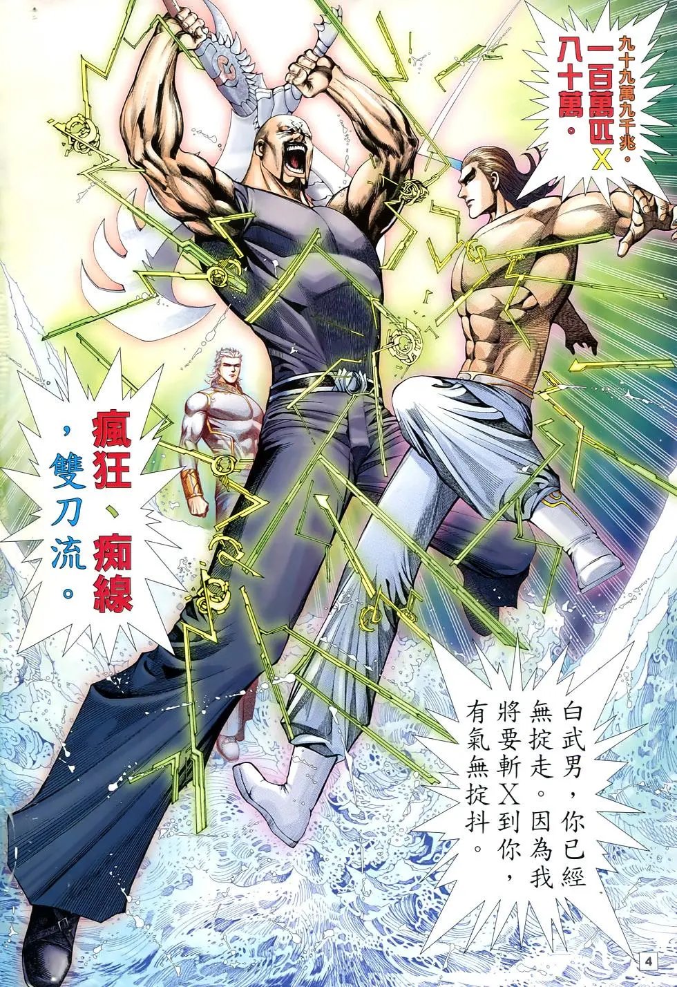 第87-88卷
