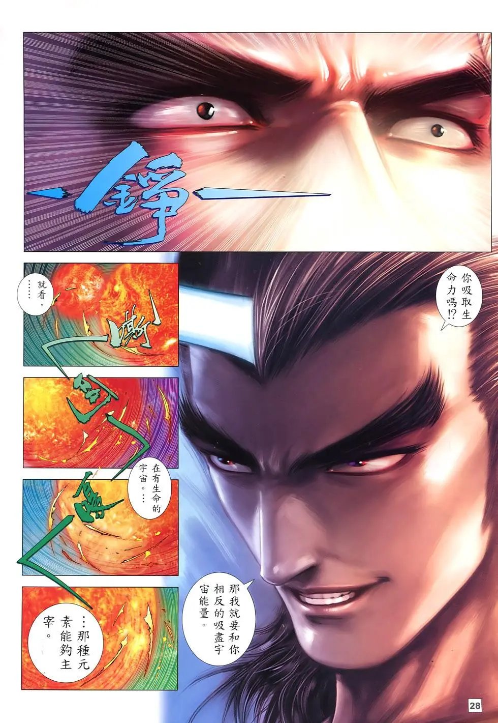 第87-88卷