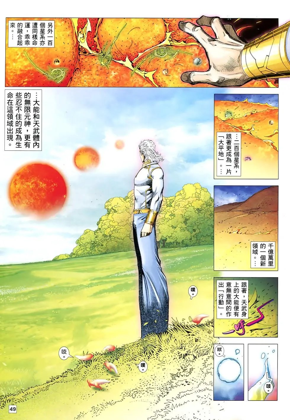 第87-88卷