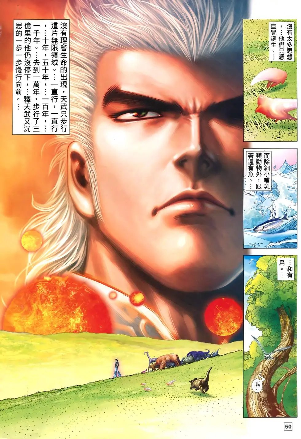 第87-88卷