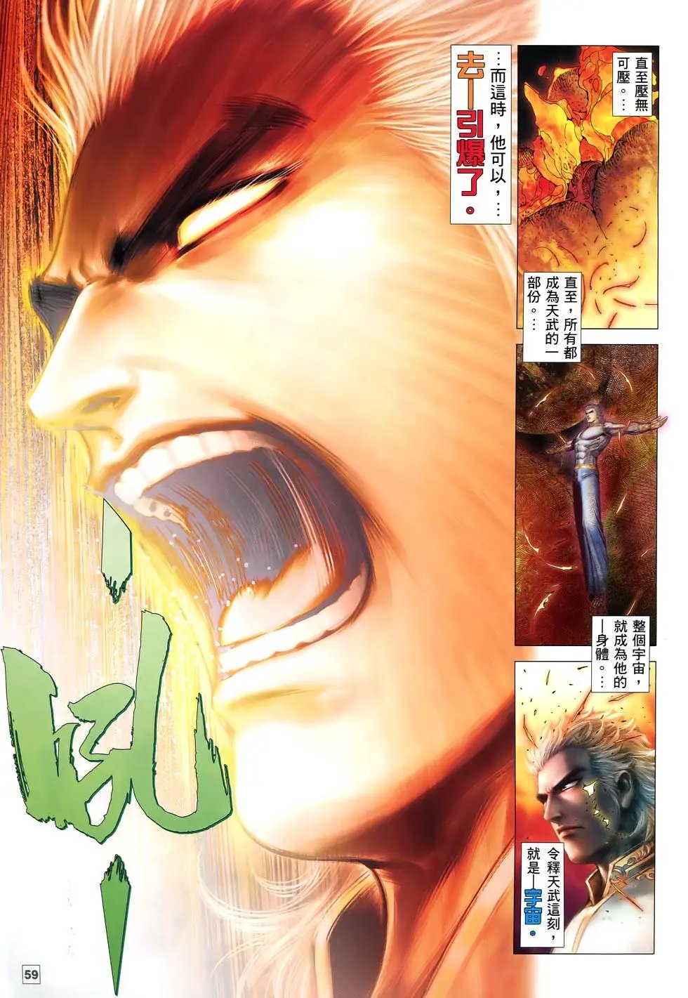 第87-88卷