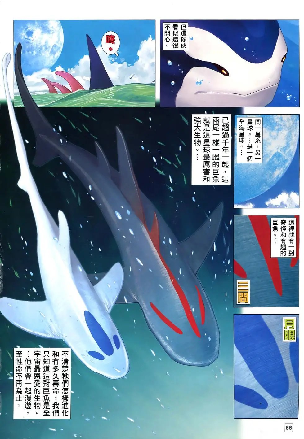 第87-88卷