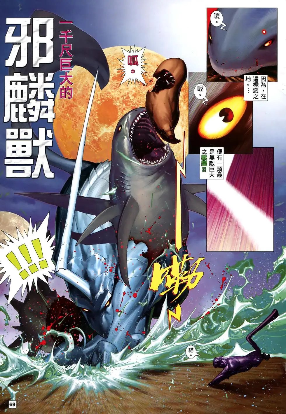 第87-88卷