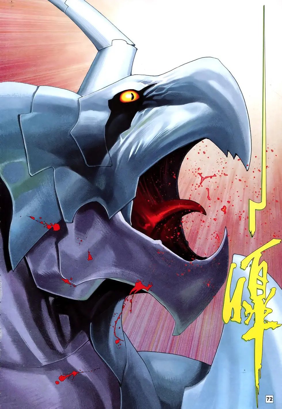 第87-88卷