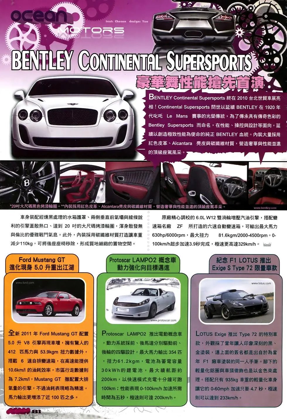 第87-88卷