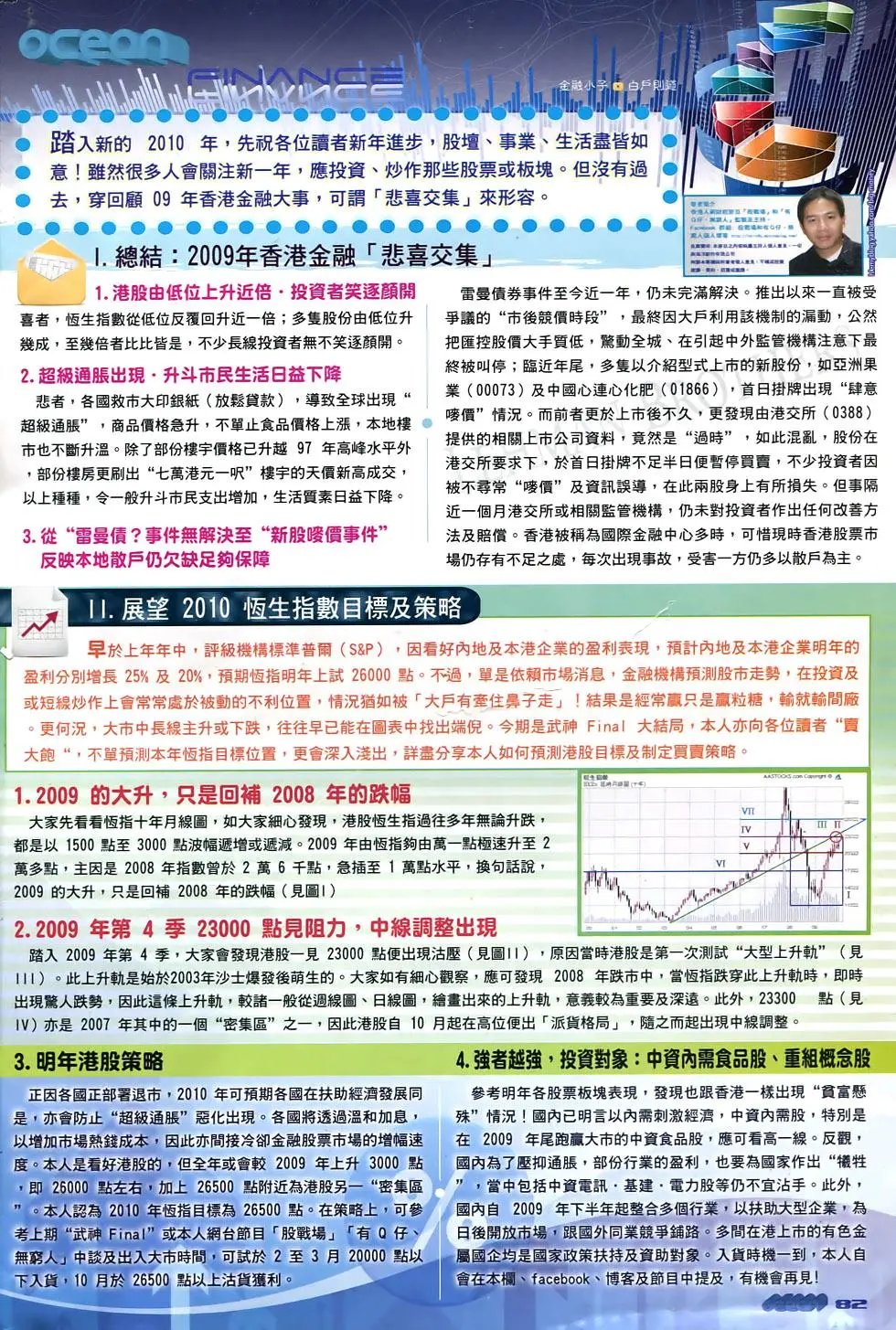 第87-88卷