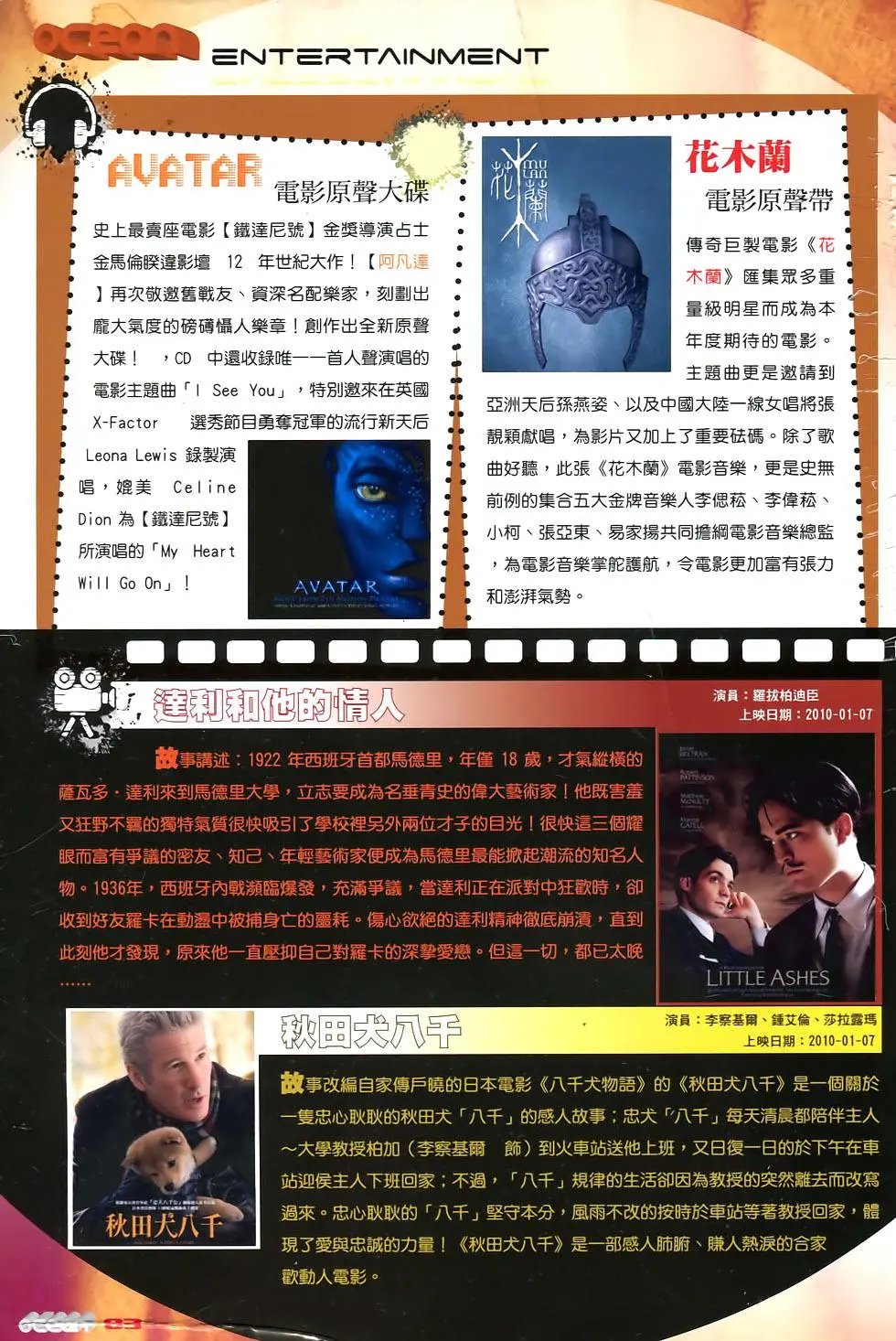 第87-88卷