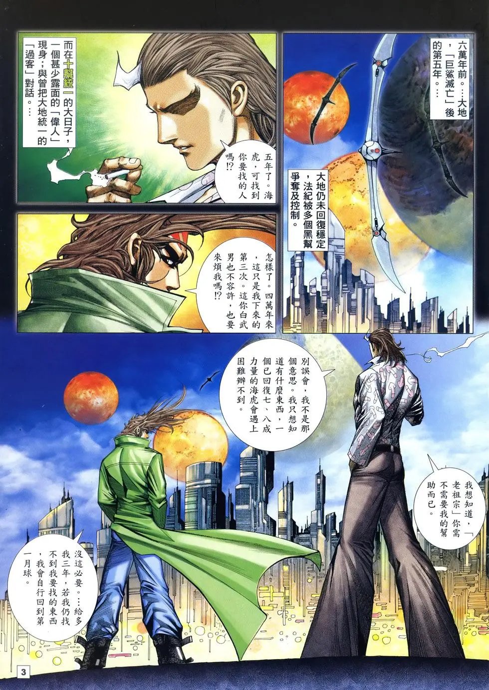 第08卷