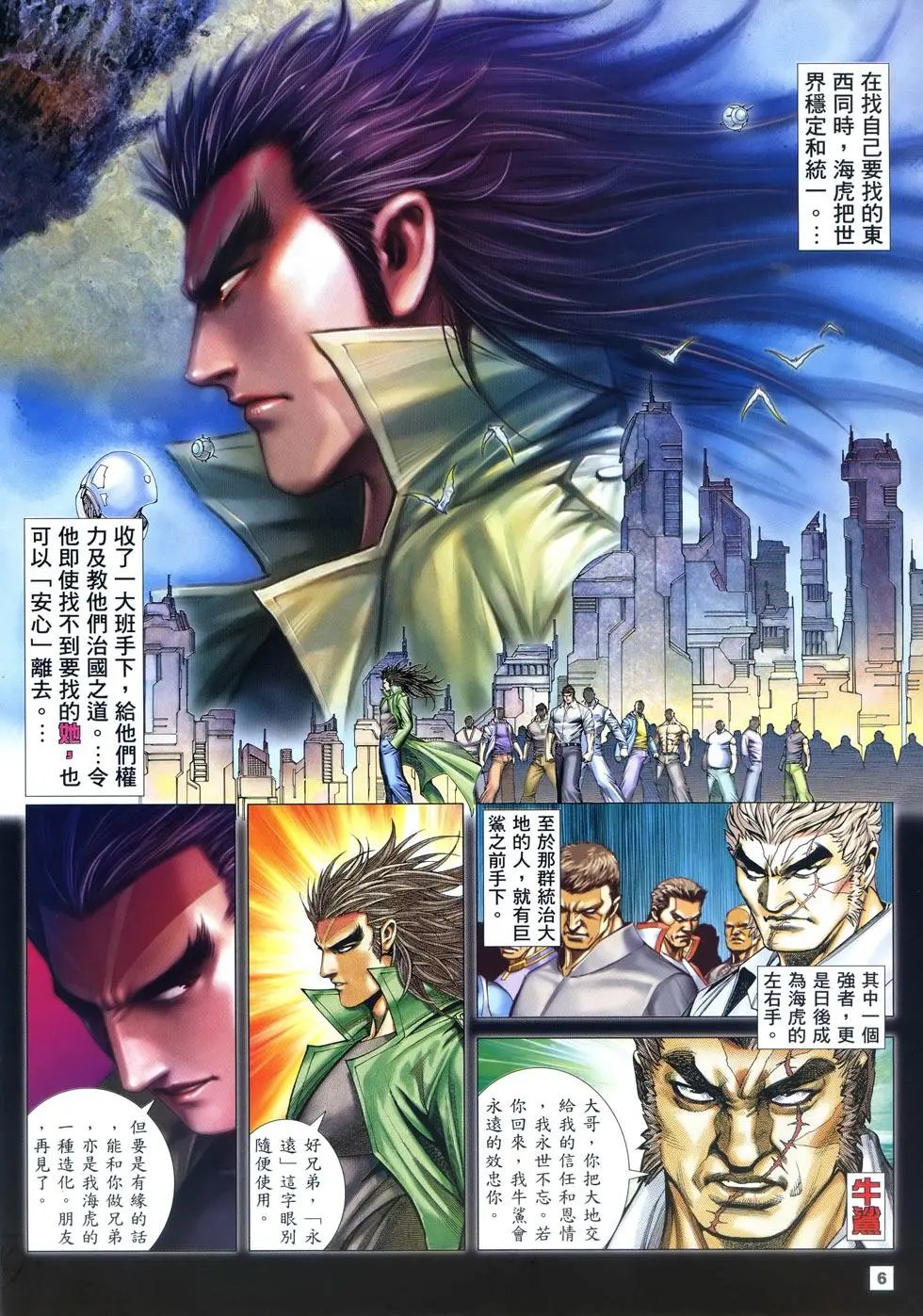 第08卷