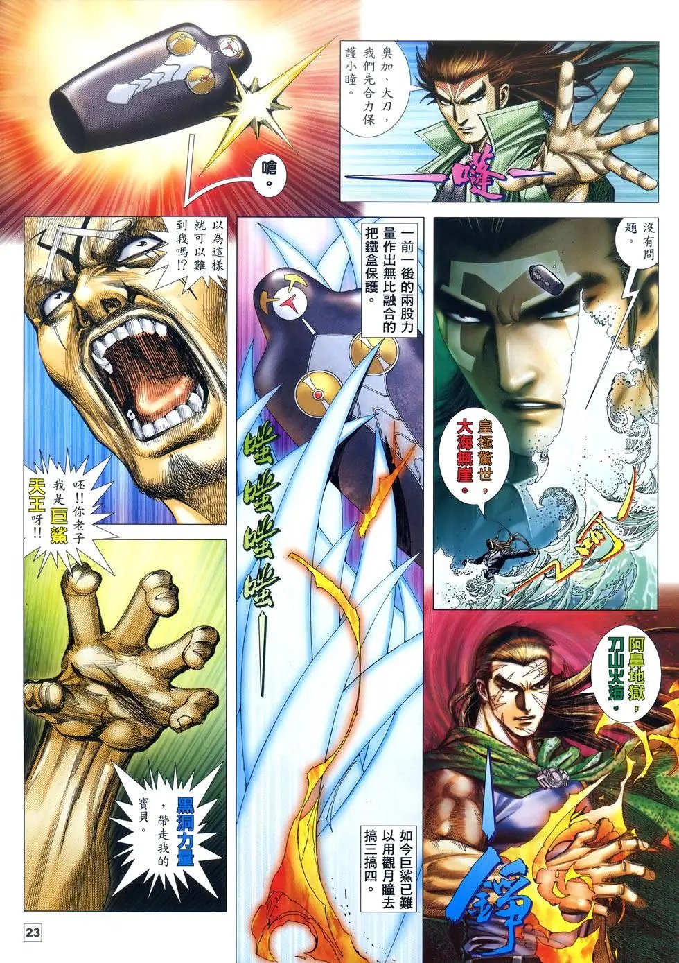 第08卷
