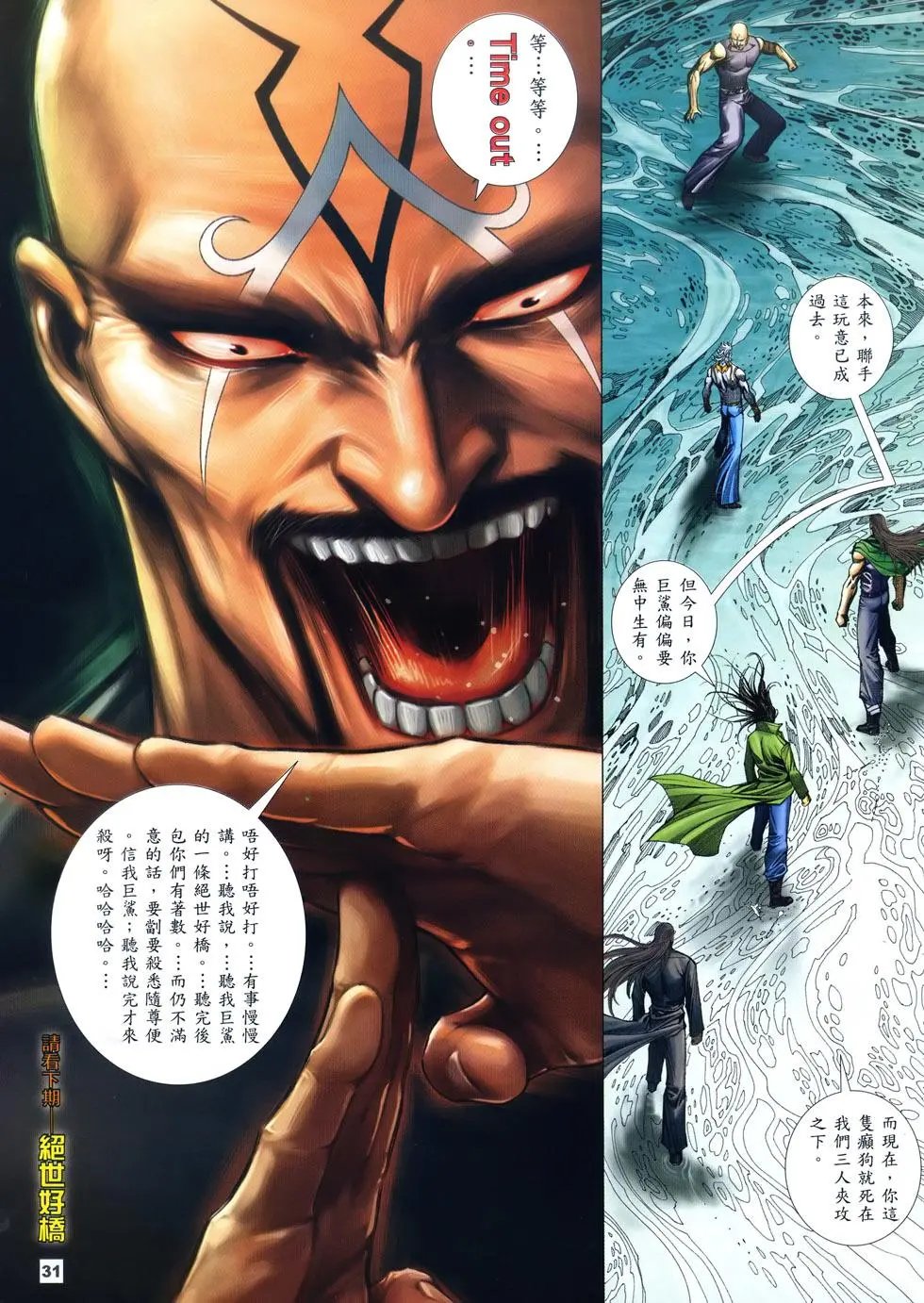 第08卷