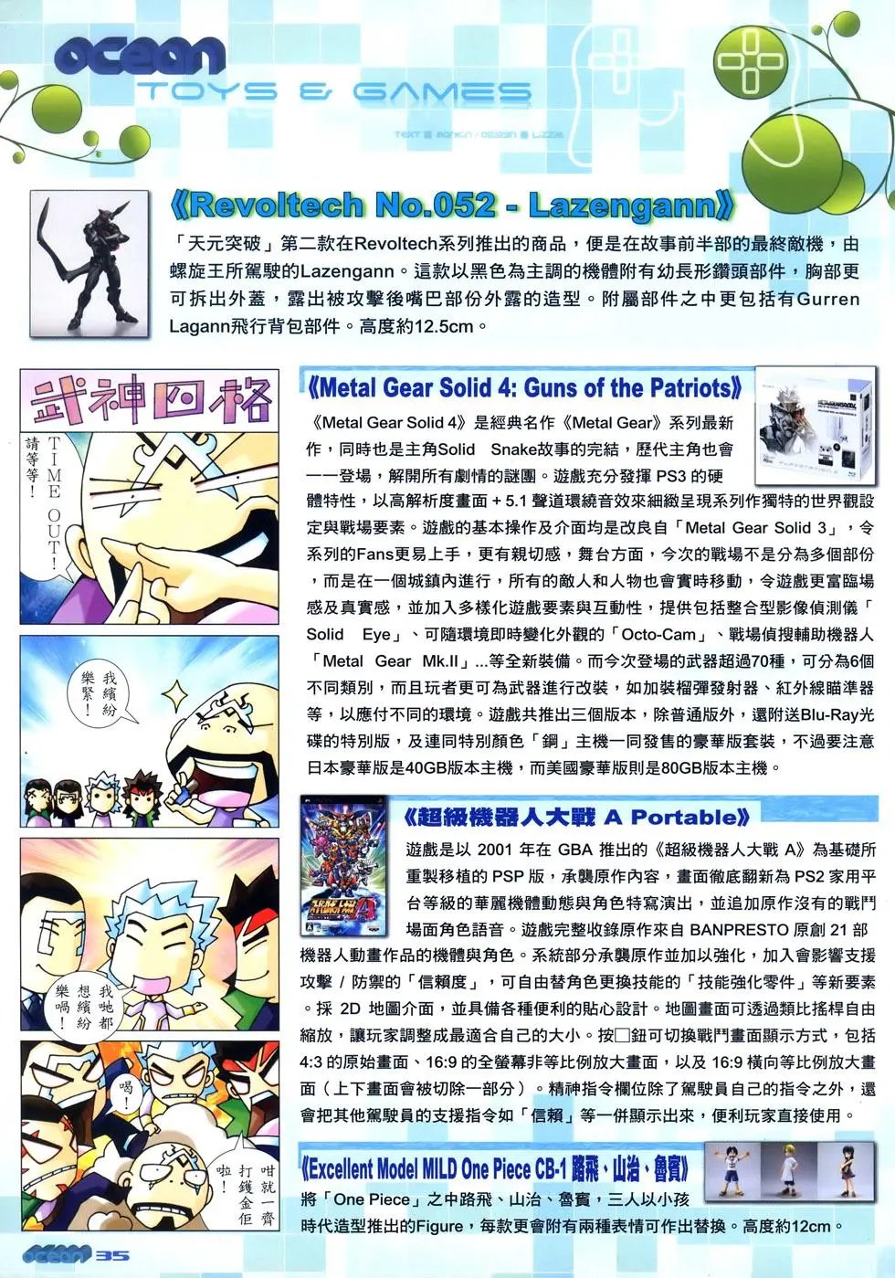第08卷