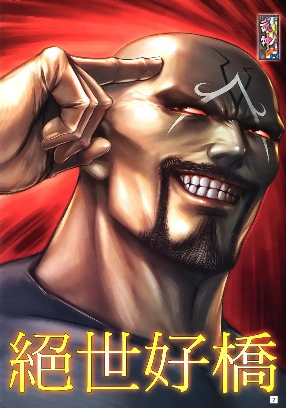 第09卷
