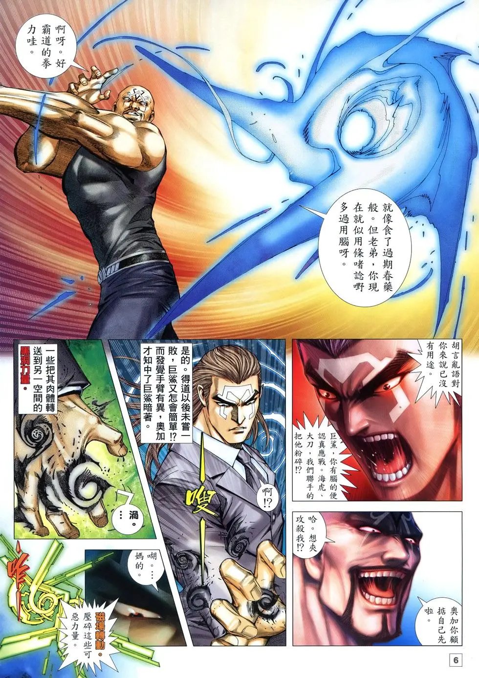 第09卷