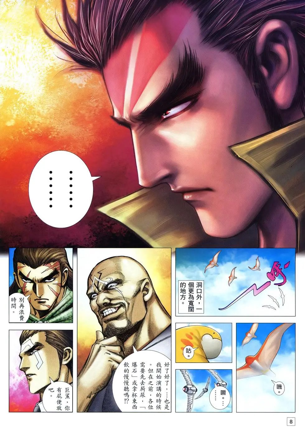 第09卷