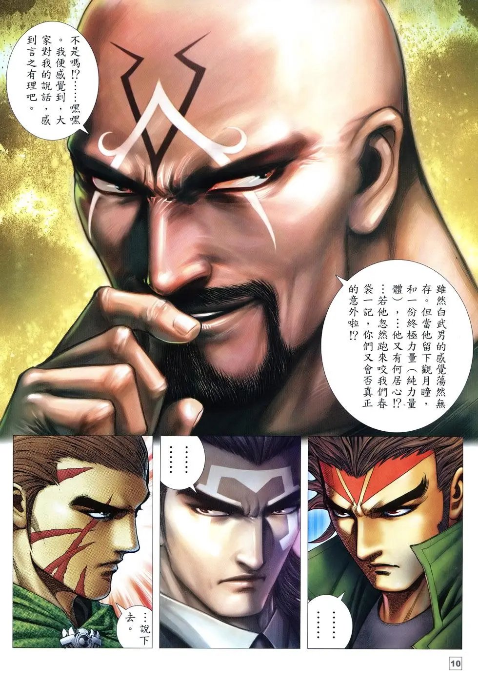 第09卷