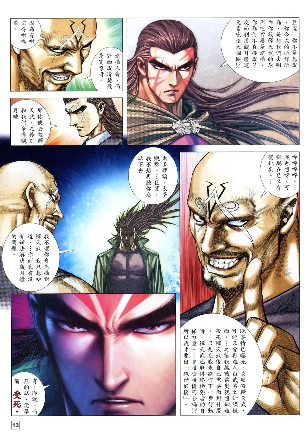第09卷