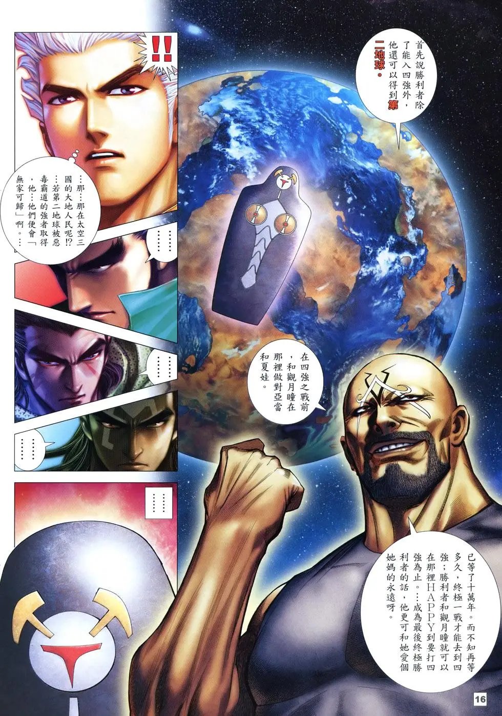 第09卷