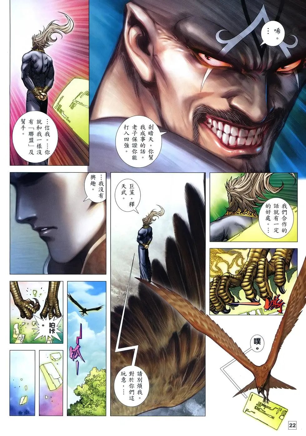 第09卷