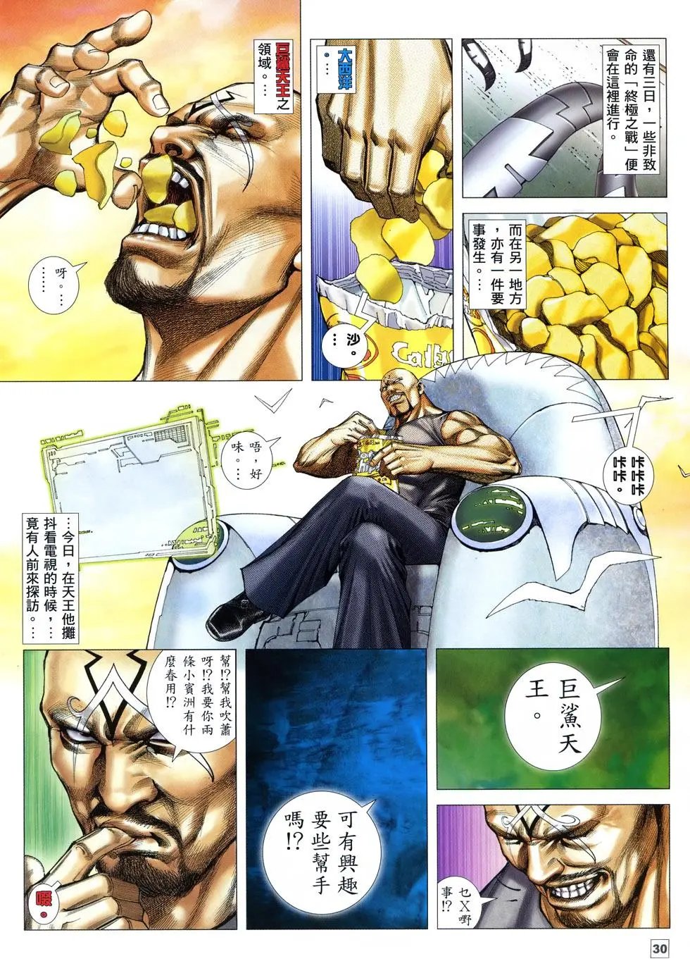 第09卷