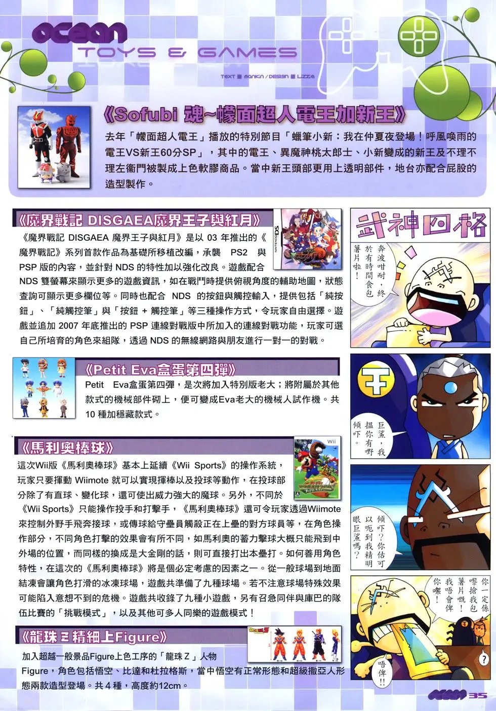 第09卷