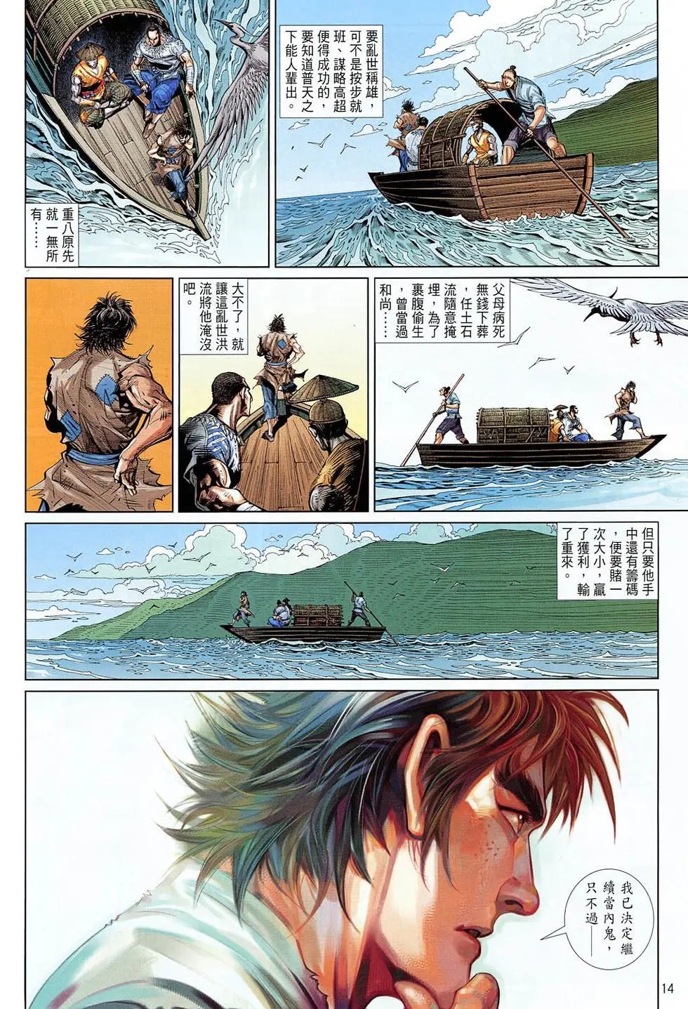 第37卷辱