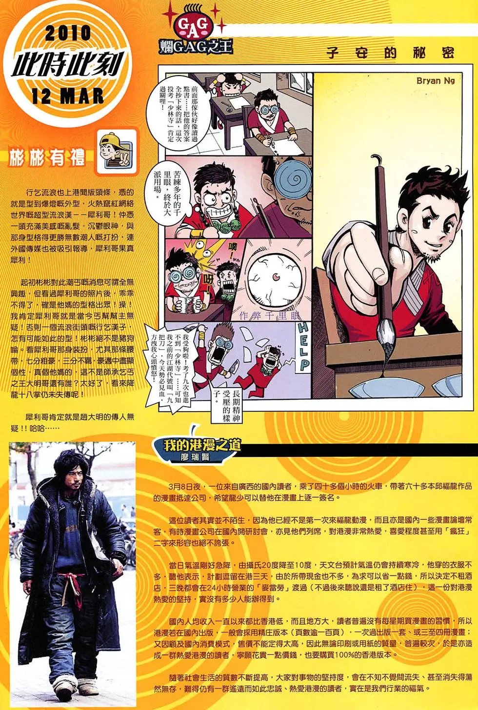 第37卷辱