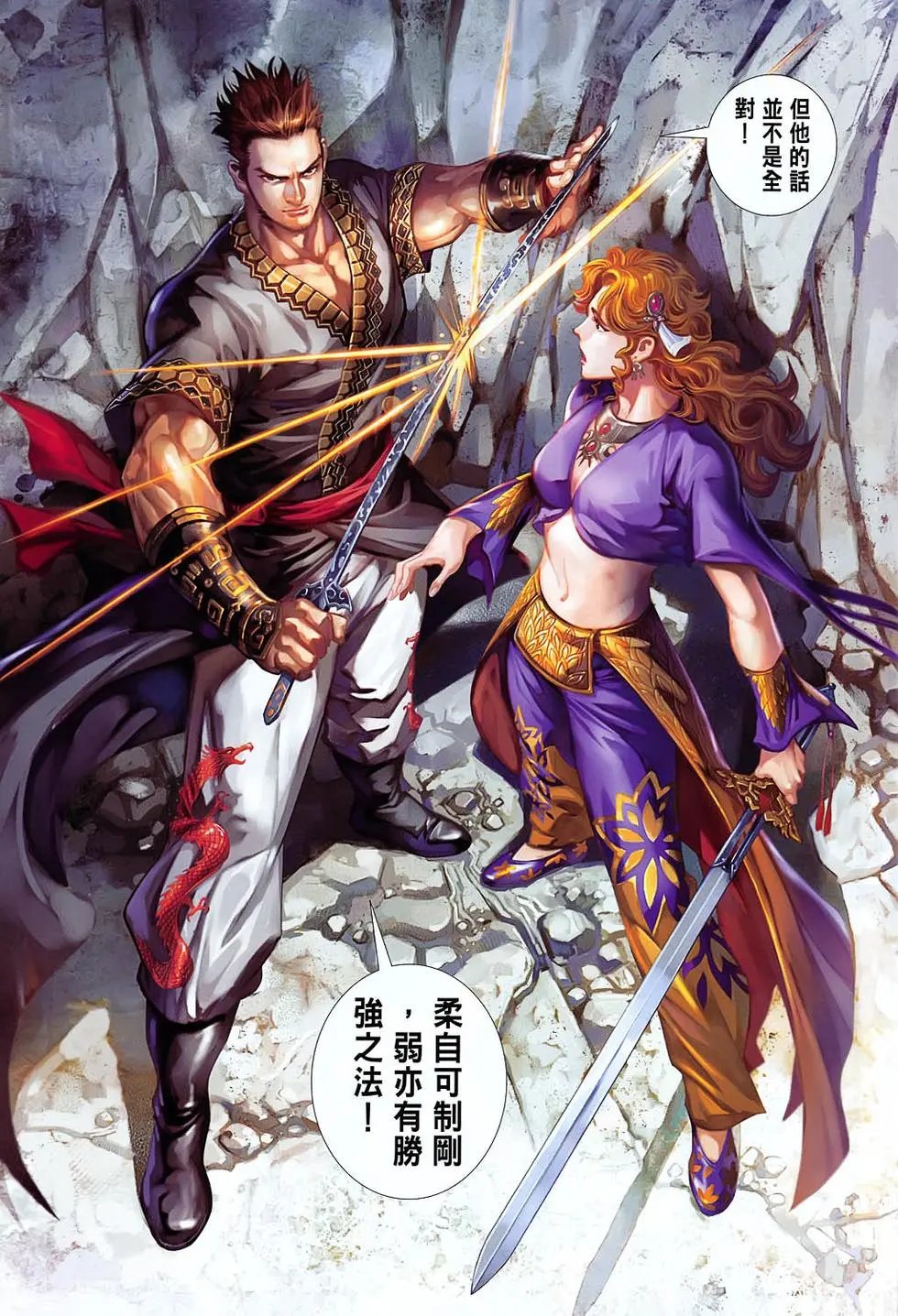 第43卷我们