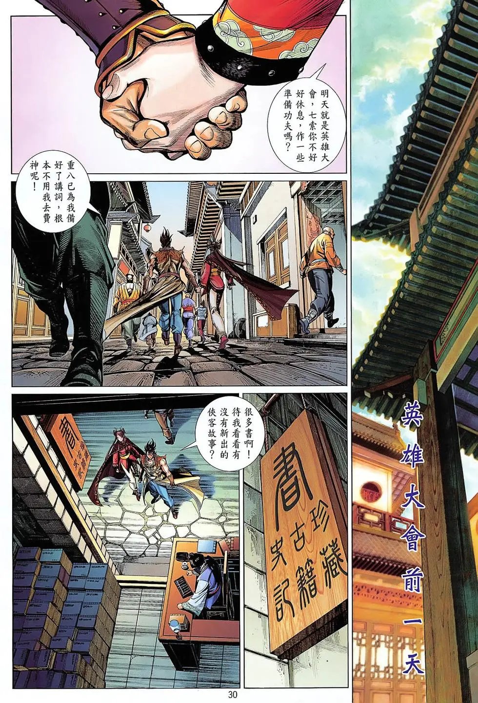第46卷我的故事