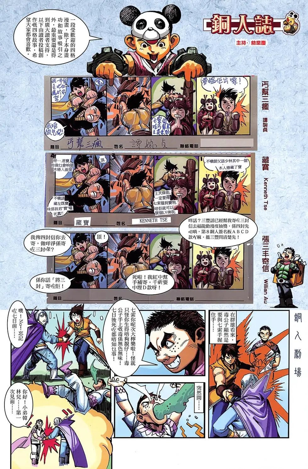 第49卷大屠杀