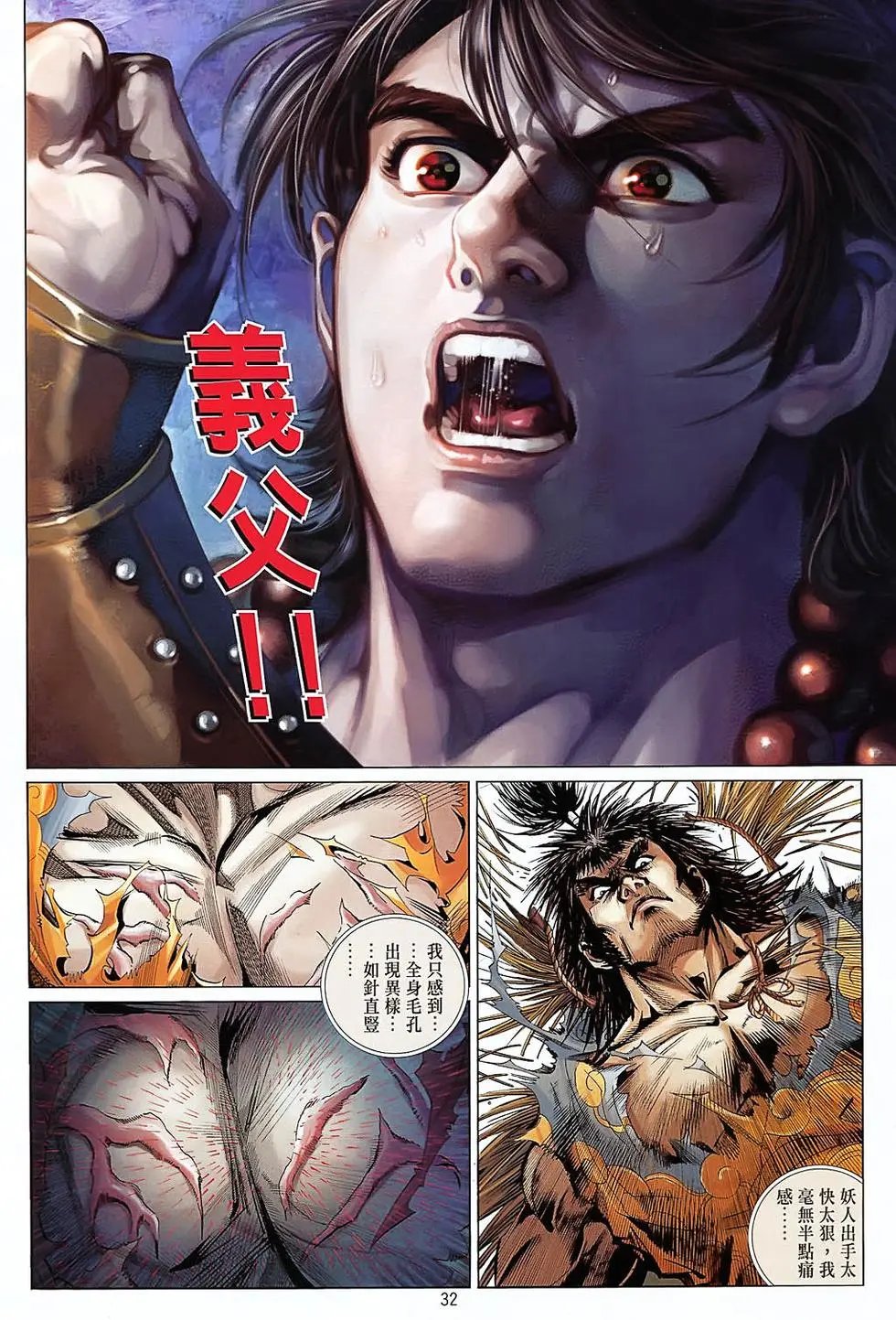 第50卷人生自古谁无死