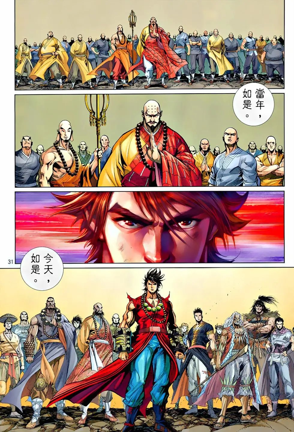 第59卷没有输的理由