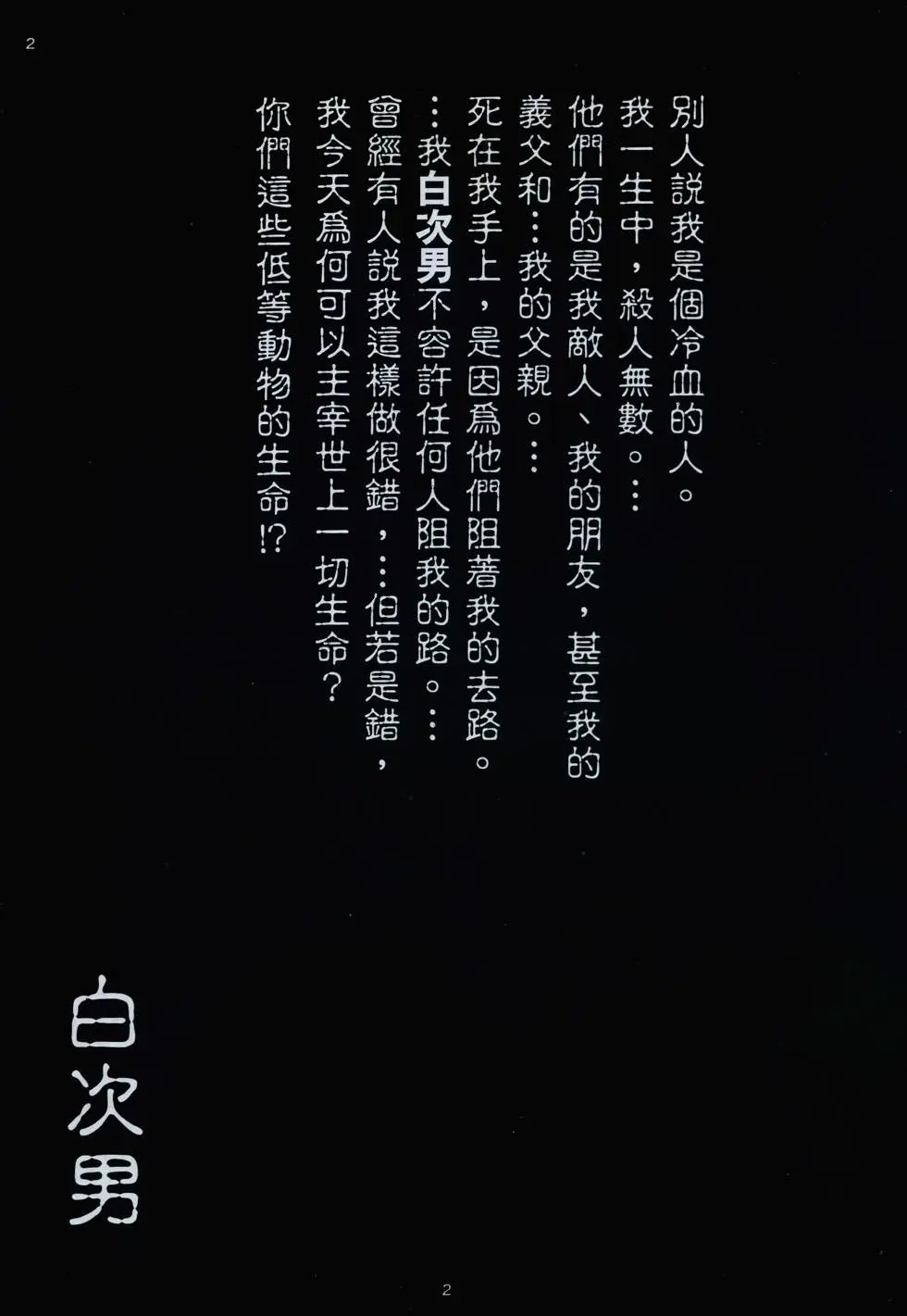第01卷