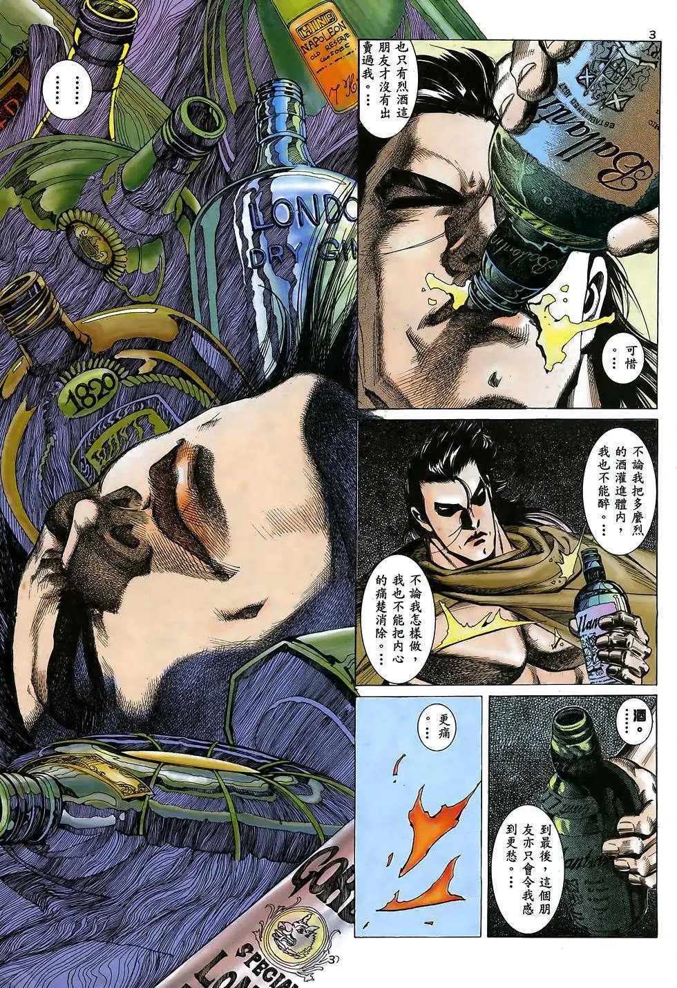 第10卷