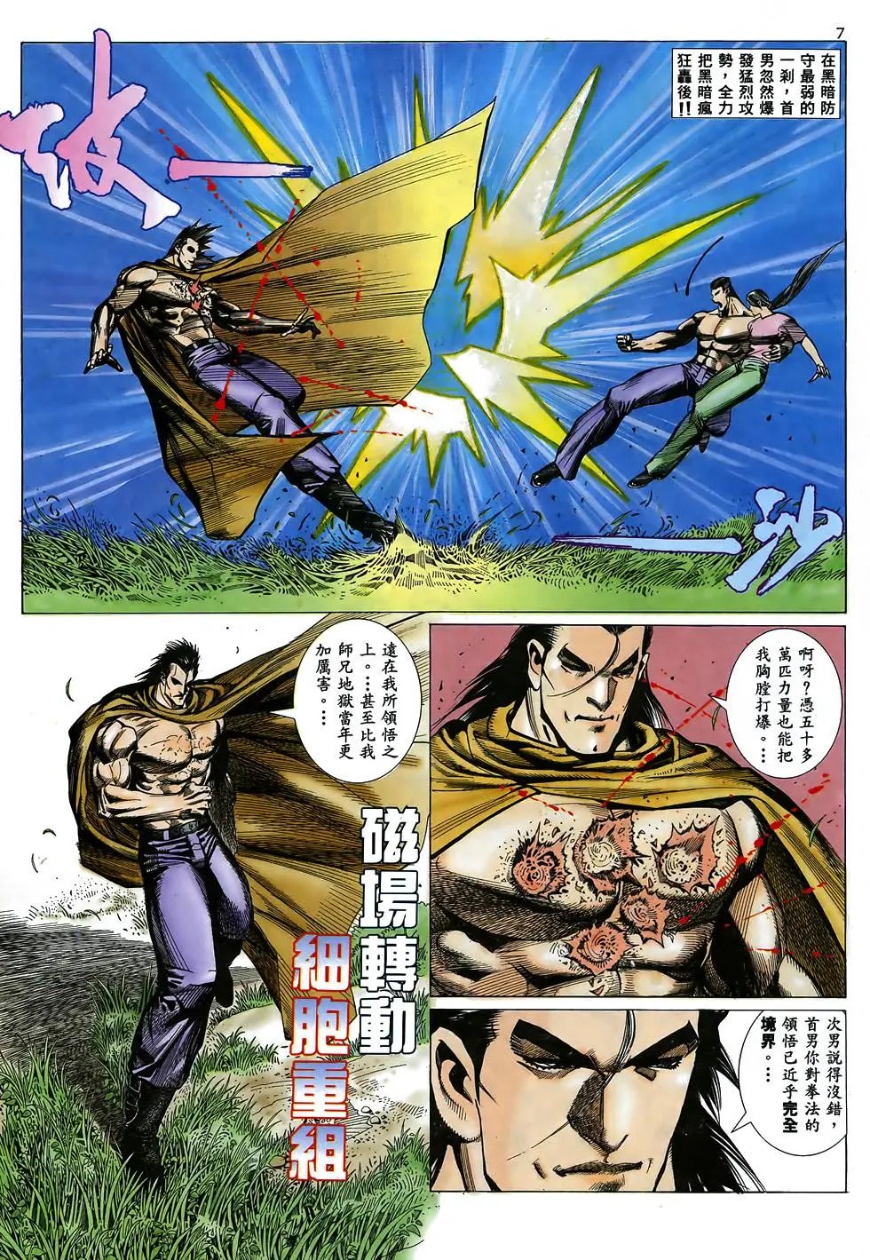 第10卷