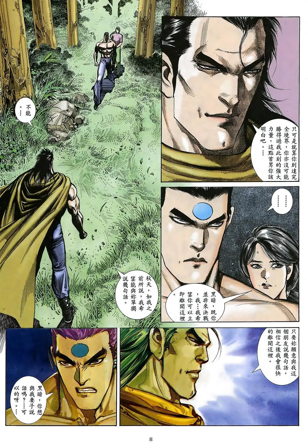 第10卷