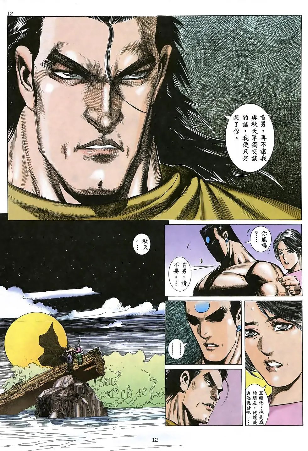 第10卷