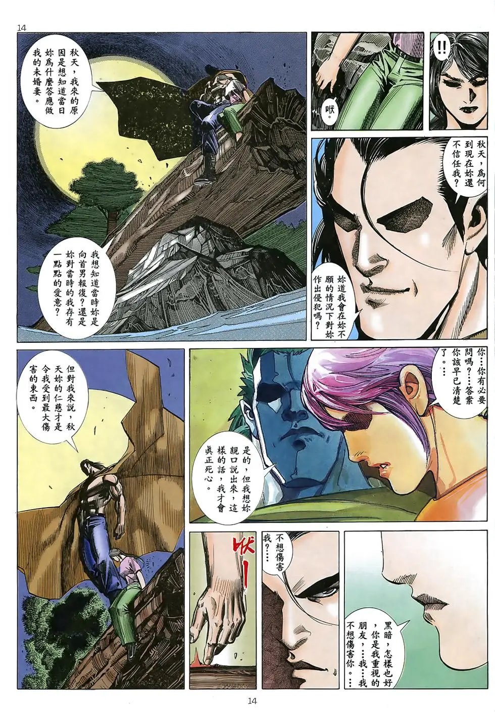 第10卷