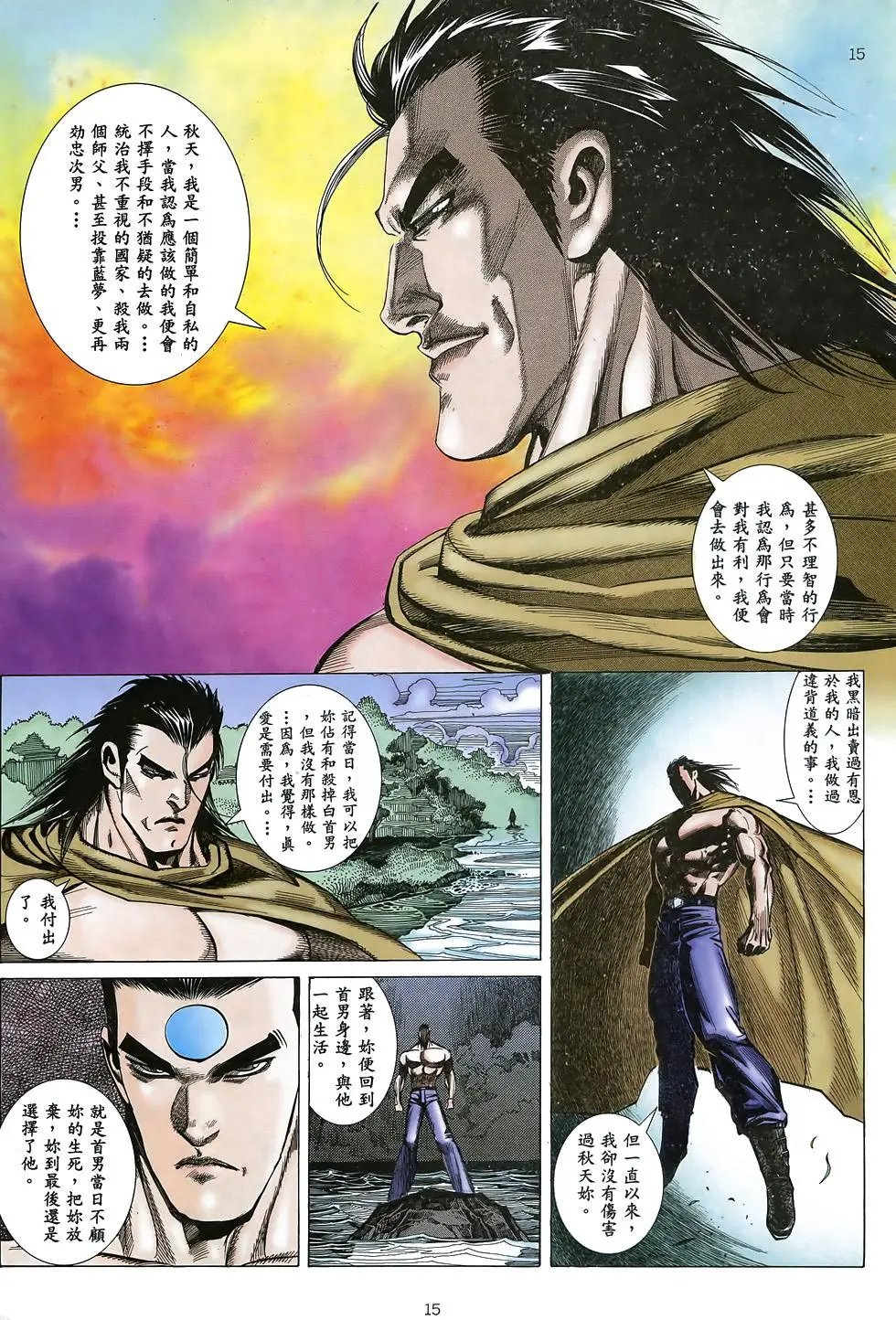 第10卷