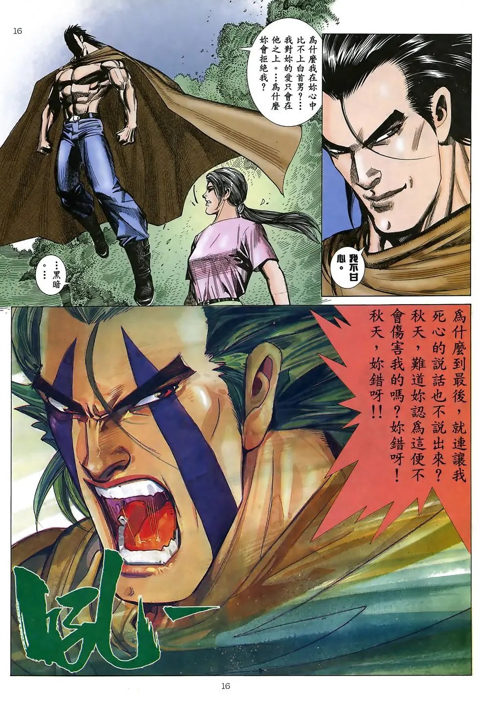 第10卷