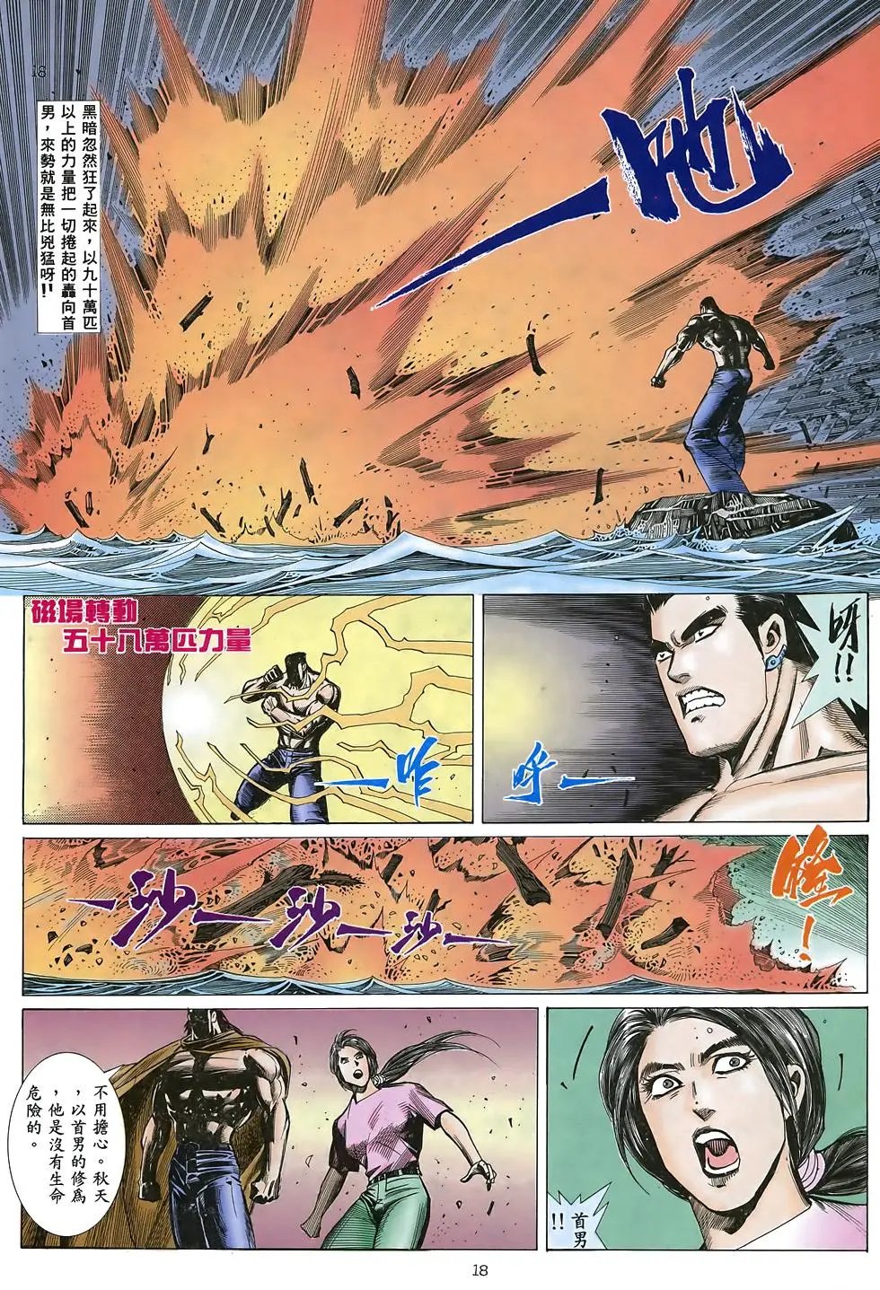 第10卷