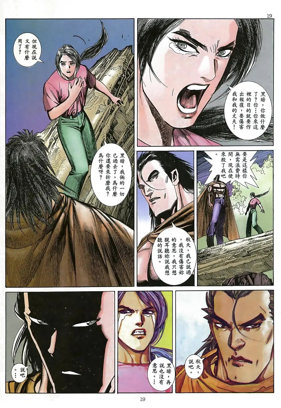 第10卷