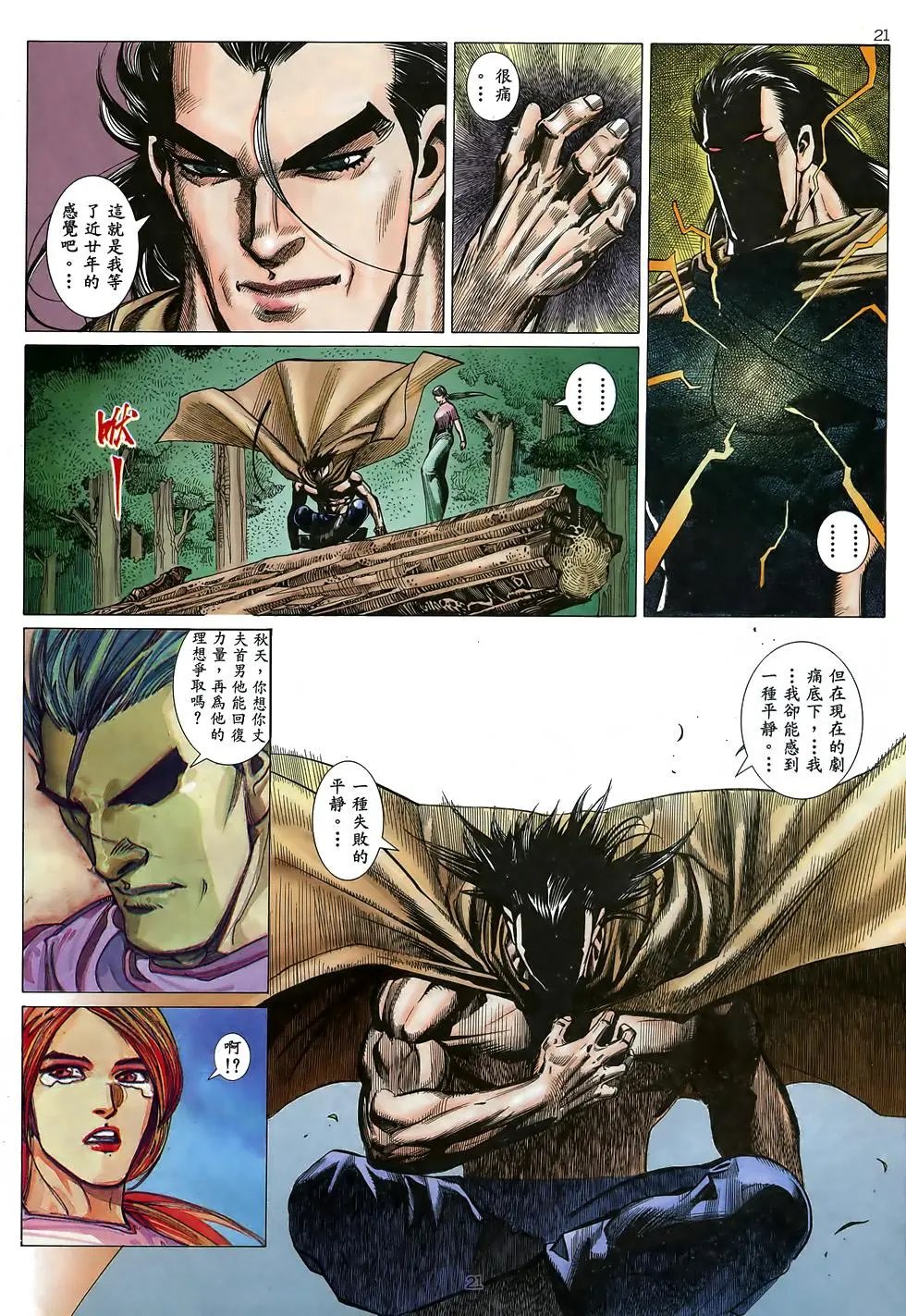 第10卷