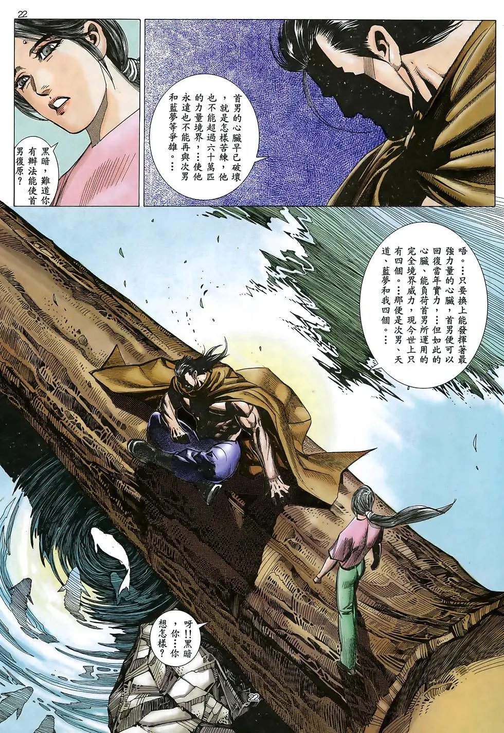 第10卷