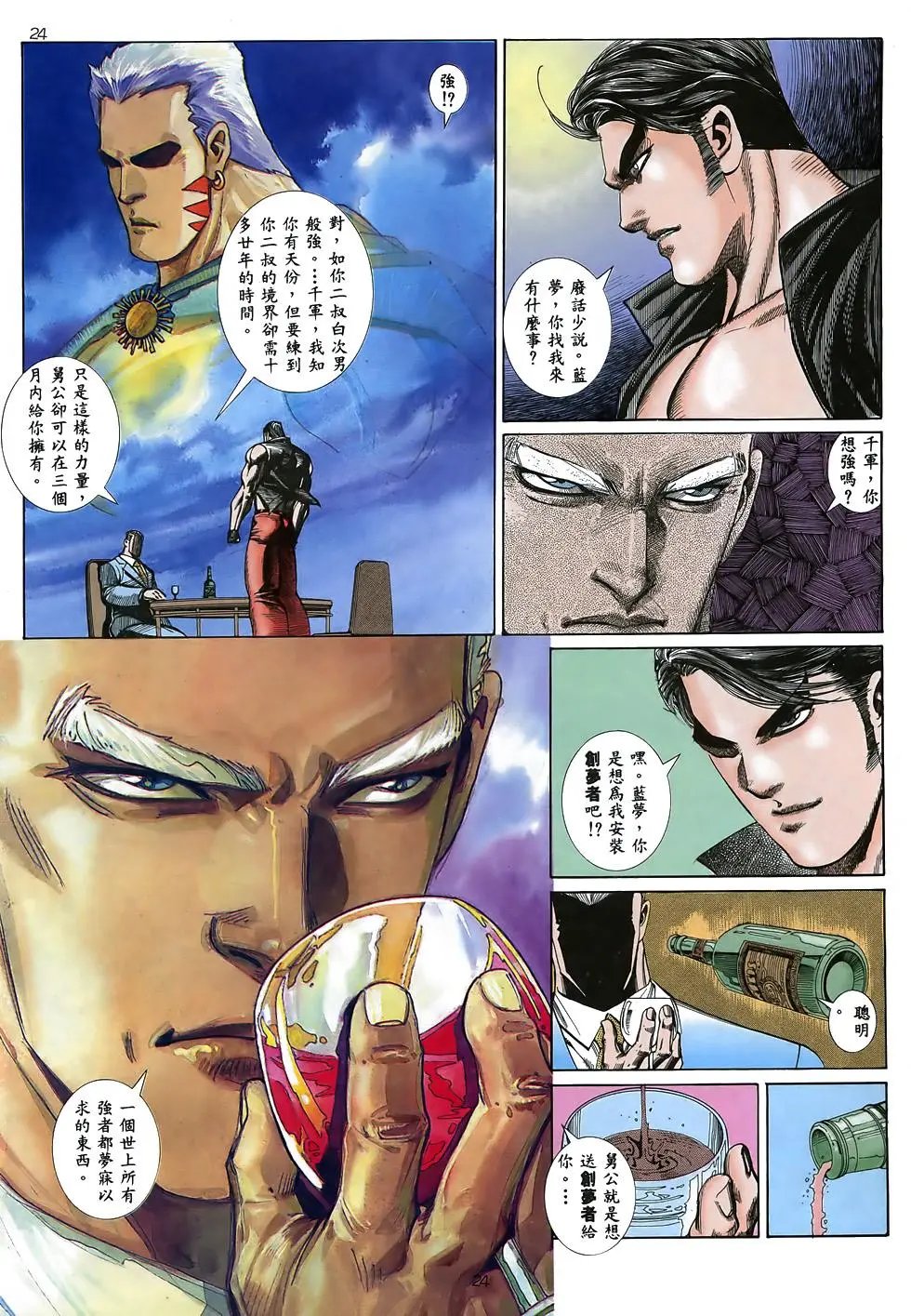 第10卷